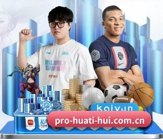 华体会官网 APP